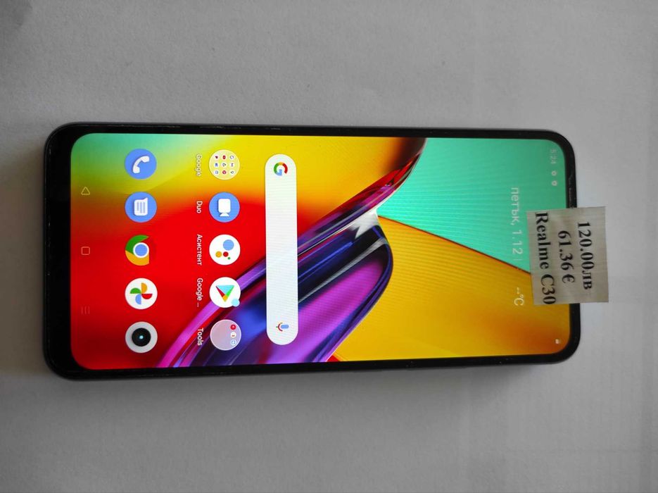 Мобилен телефон Realme C30