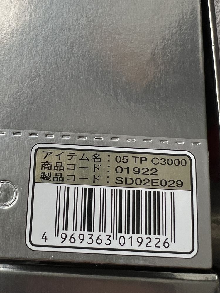 Shimano twin power шимано  туин пуър shimano stella стела