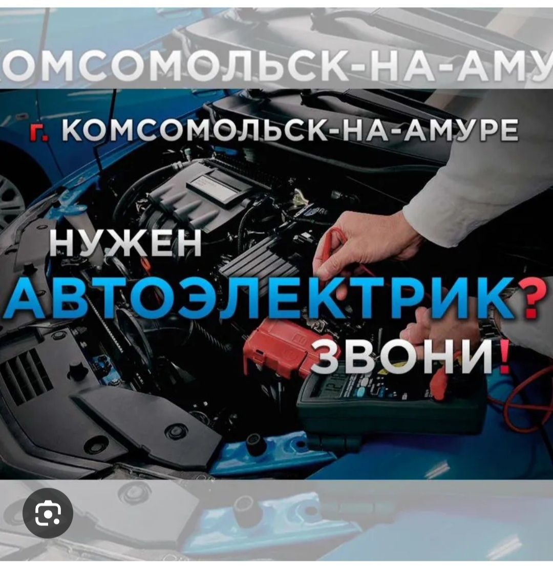 Avtoelektrik Vizp Benzanasos 24/7 SROCHNA