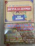 Занимателни игри за деца