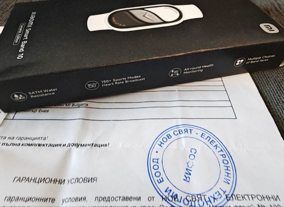 КАТО НОВ Xiaomi Smart Band 10 Гаранция Xiaomi 2027 г. Ceramic