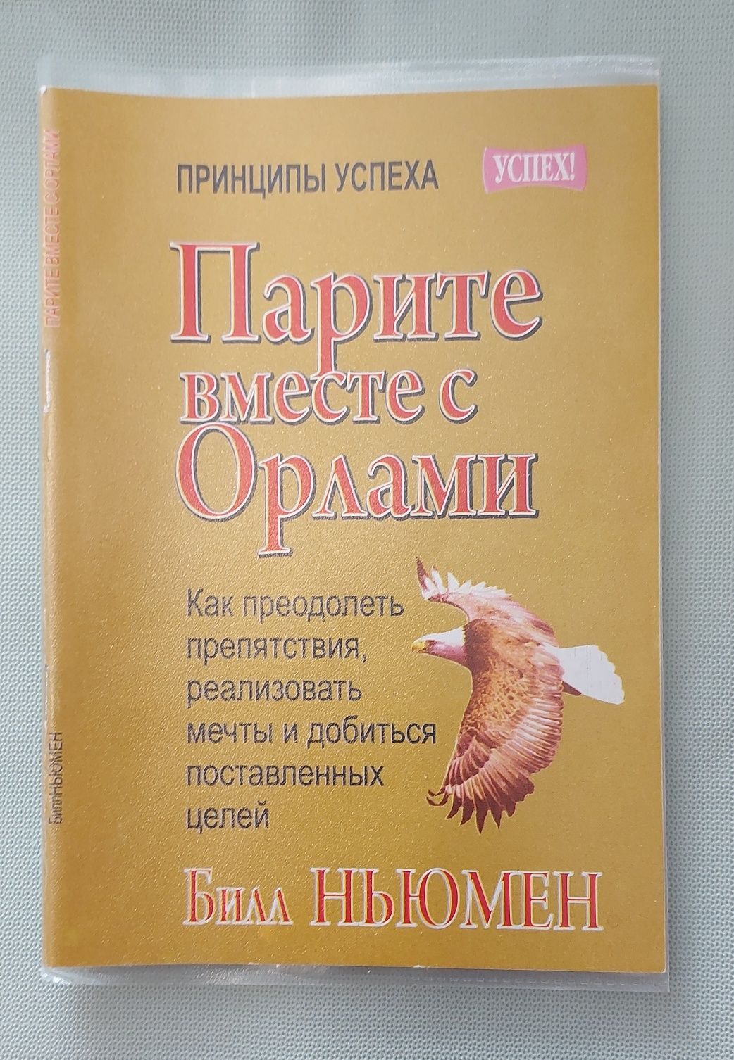 Книги разные. Новые