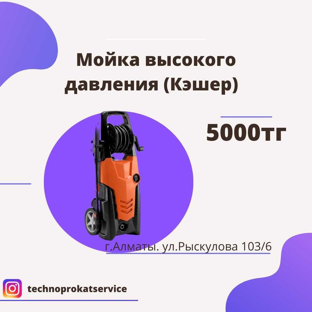 Аренда Прокат Ветродуй Воздуходув