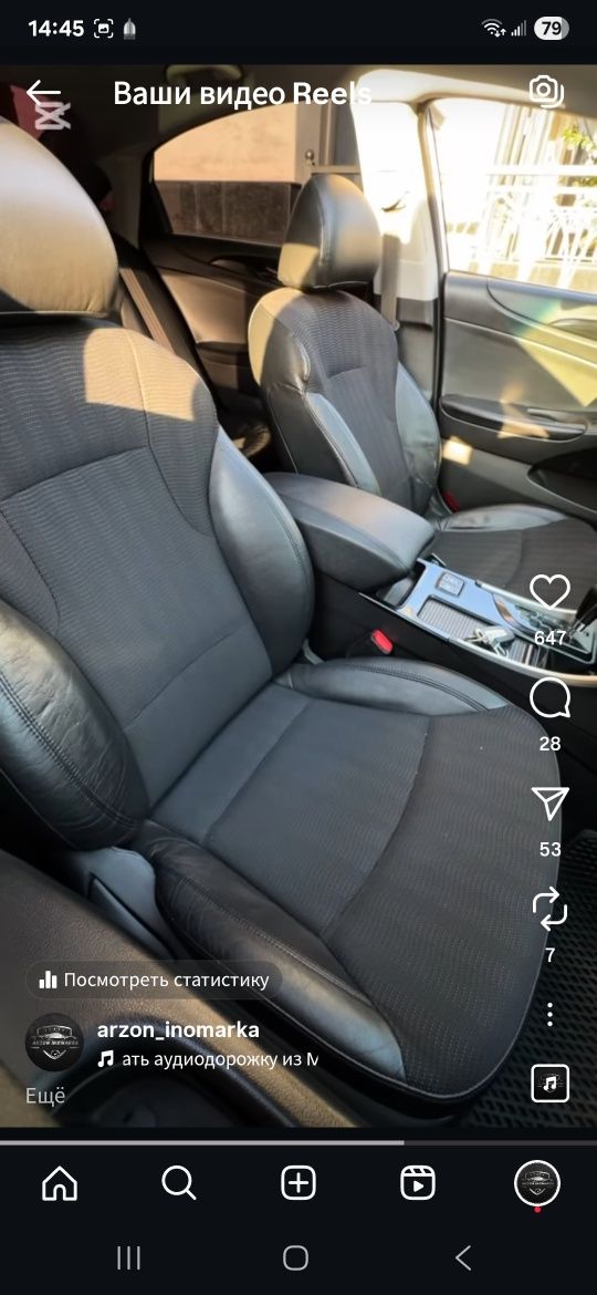 Hyundai sanata sotuda