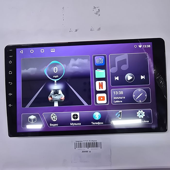 Всего 21000 андроид магнитола на любой авто машину машины автомобиля