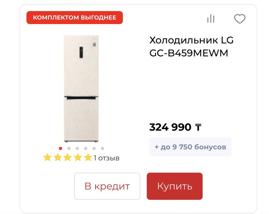Новый холодильник в коробке