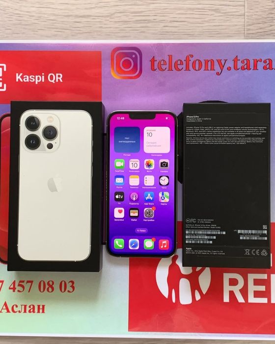 Iphone 13 pro 256gb 77%