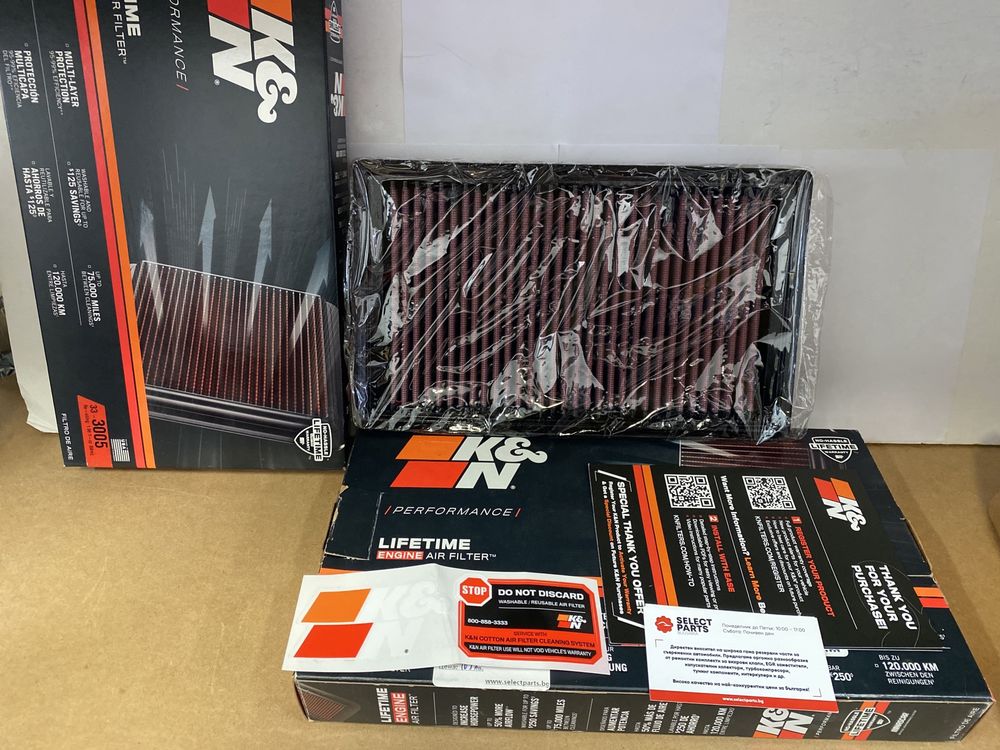 K&N КиН KN панелен спортен филтър 294x178mm KN-33-3005 VW Golf 7 8