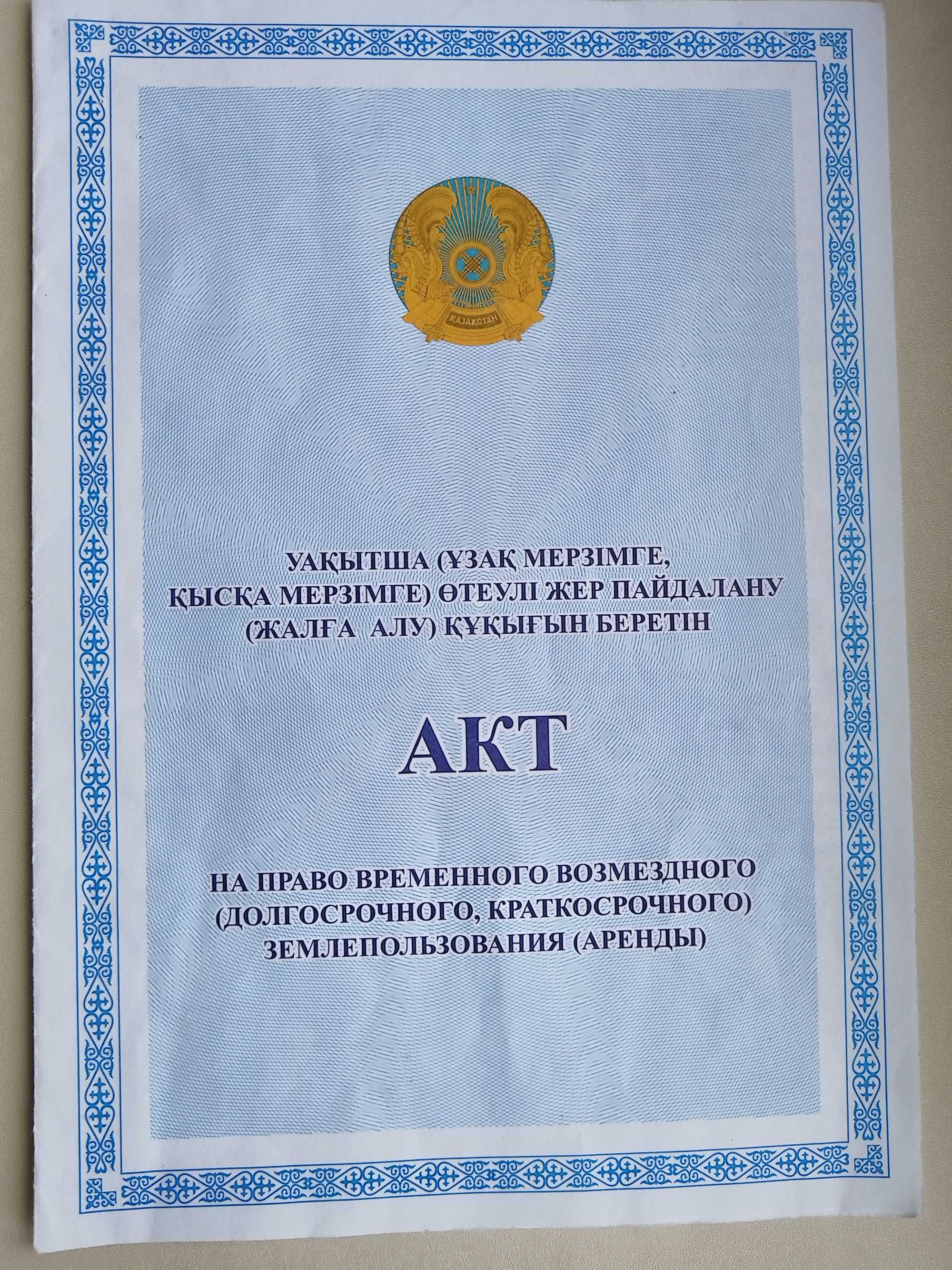 Продаётся  гараж.