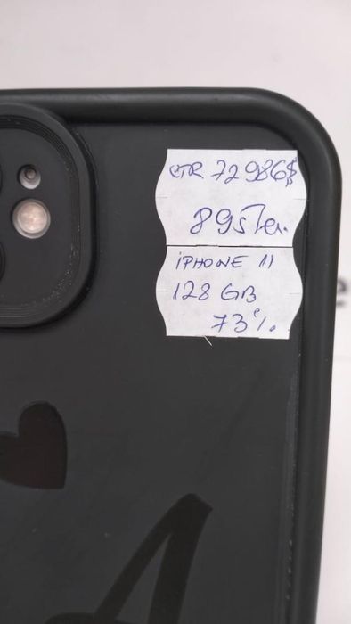 Telefon mobil Apple iPhone 11, 128GB, White -P-