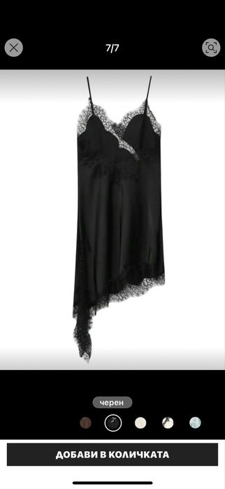 Сатенена рокля с дантела