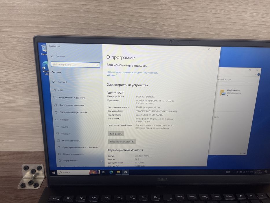 Ноутбук делл в идеалном