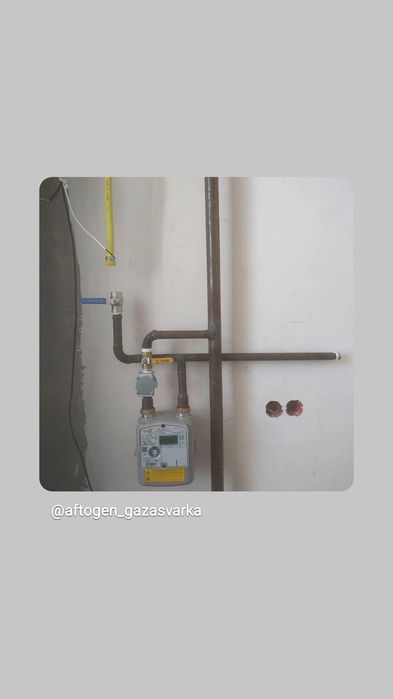 Сварщик и резчик