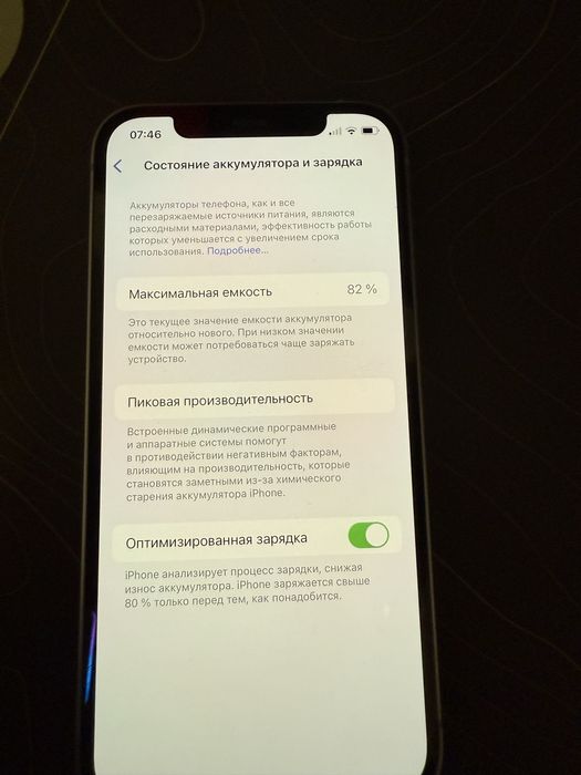 Iphone 12, 128gb, 82% аккум.