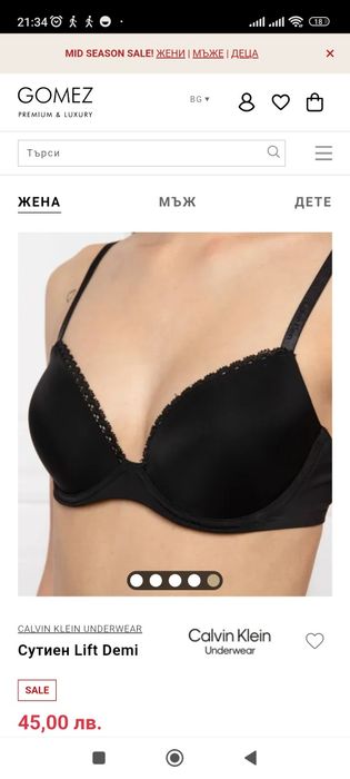 Оригинален сутиен Calvin Klein, 75 B