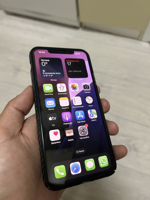 Iphone 11 pro max