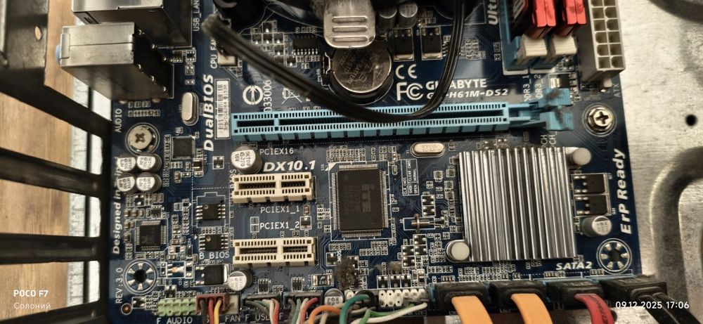 комп i7 3770k +16gb ram ripjaws