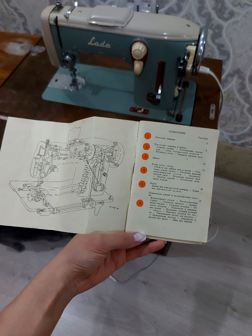 Швейная машина "LADA" в идеальном состоянии  с документом