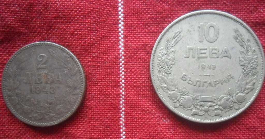 Лот от седем номинала на дванадесет монети от 1941, 43г-цар Борис III