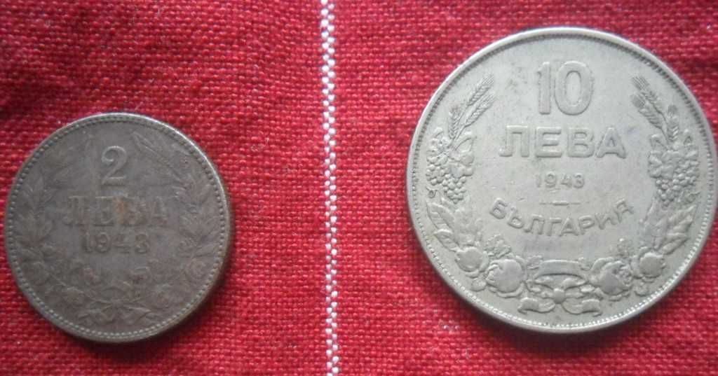 Лот от 7 номинала на четиринадесет монети от 1941, 43г-цар Борис III