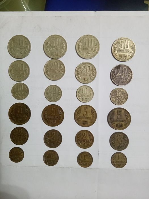 Лот 1974г.    1,2,5,10,20,50ст.