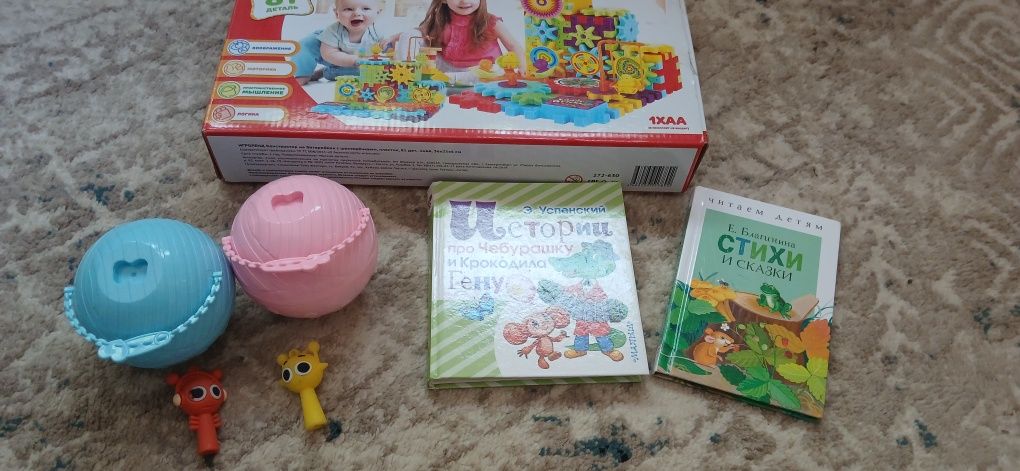 Игрушки,  развивашки, книжечки