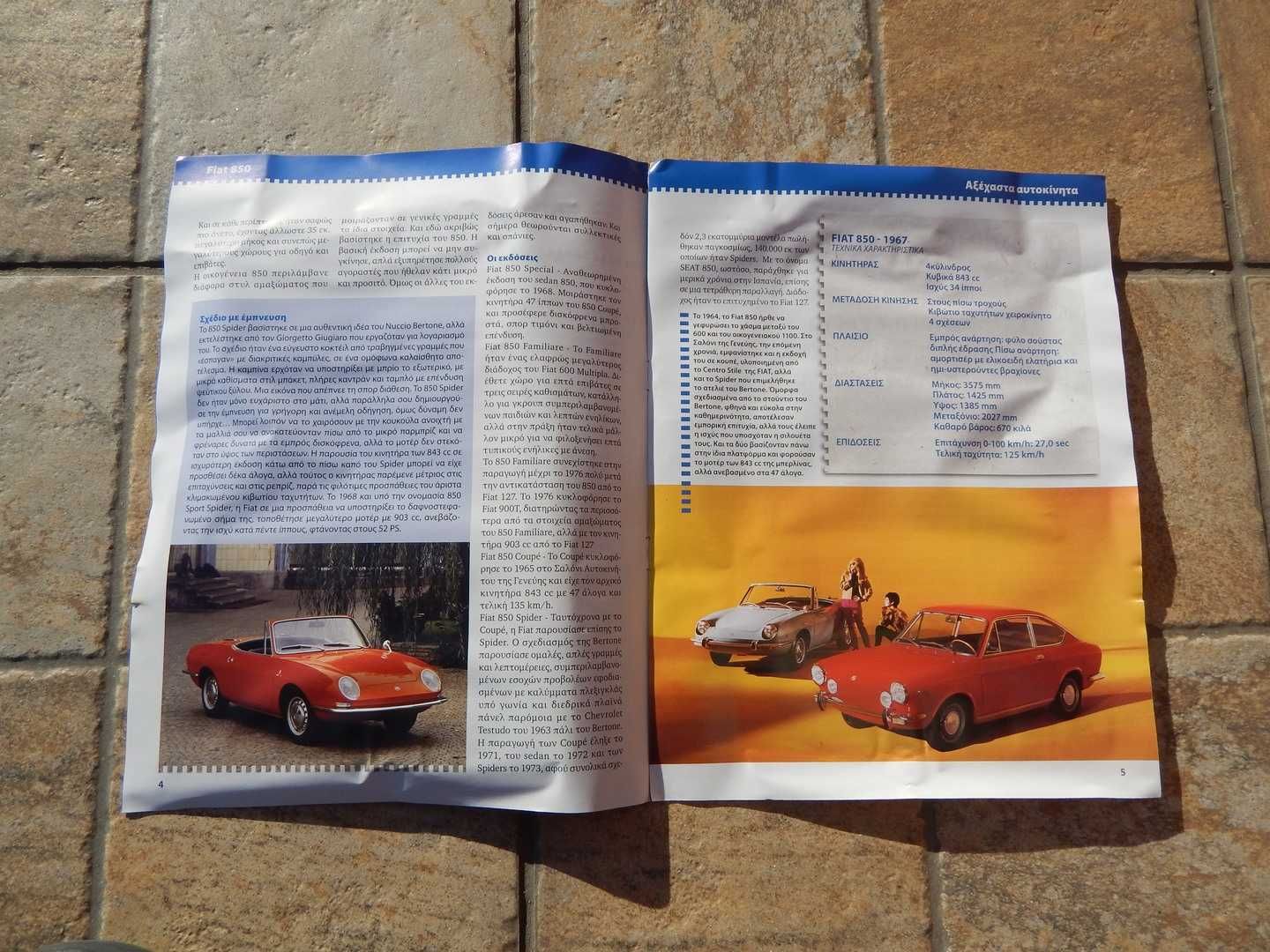 Revista prezentare FIAT 850 istorie si detalii tehnice in limba greaca