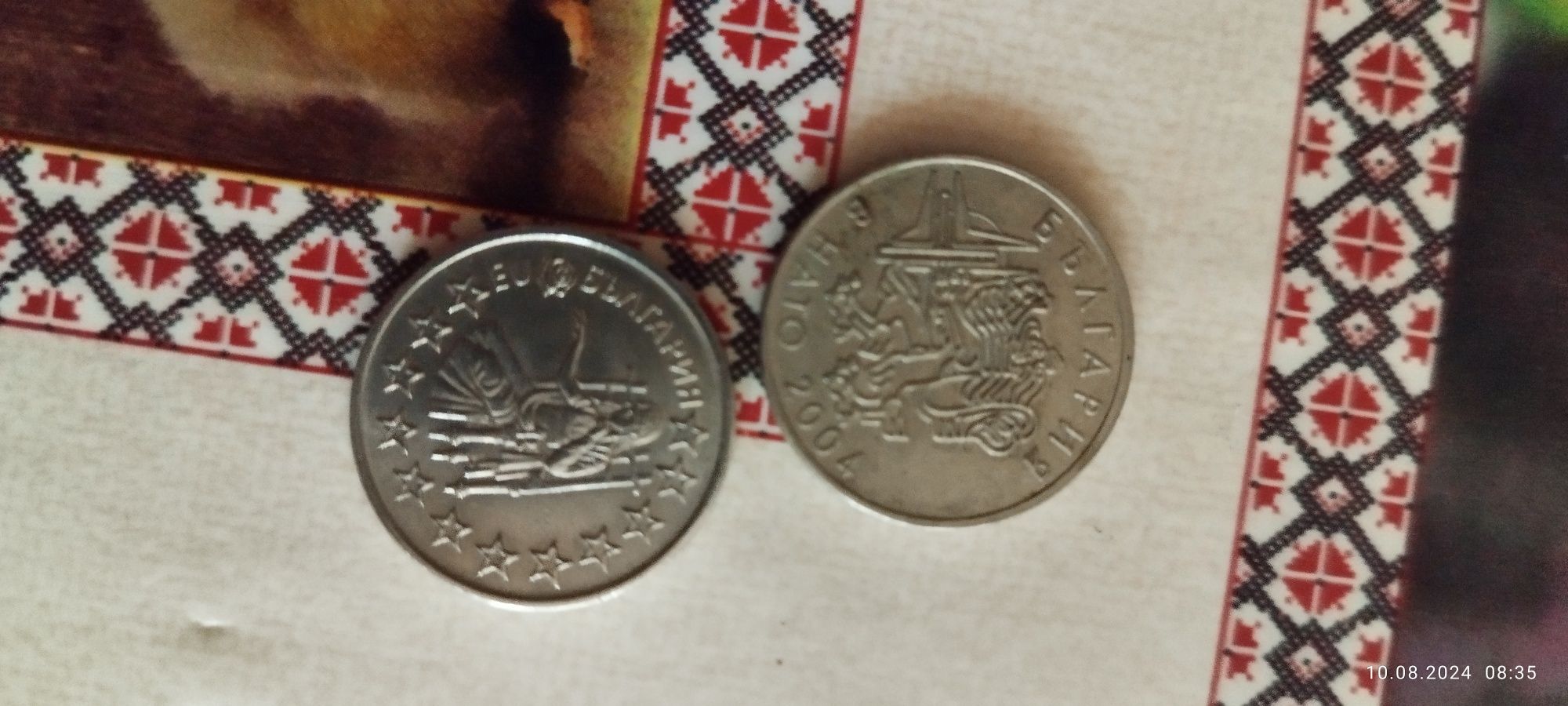 Юбилейни монети 50ст