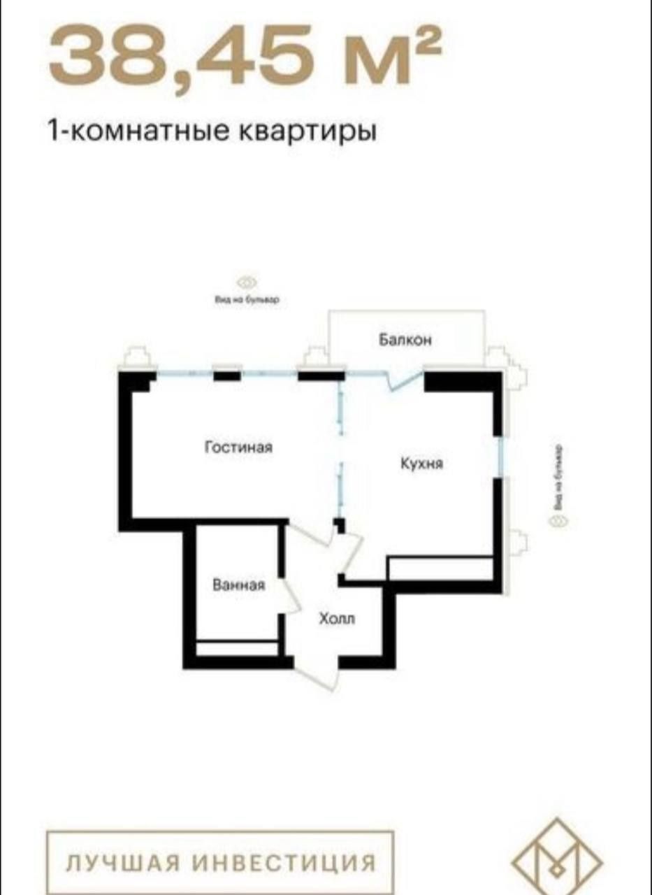 Продаётся 1 комнатная квартира, ЖК Mirabad Avenue, Golden House