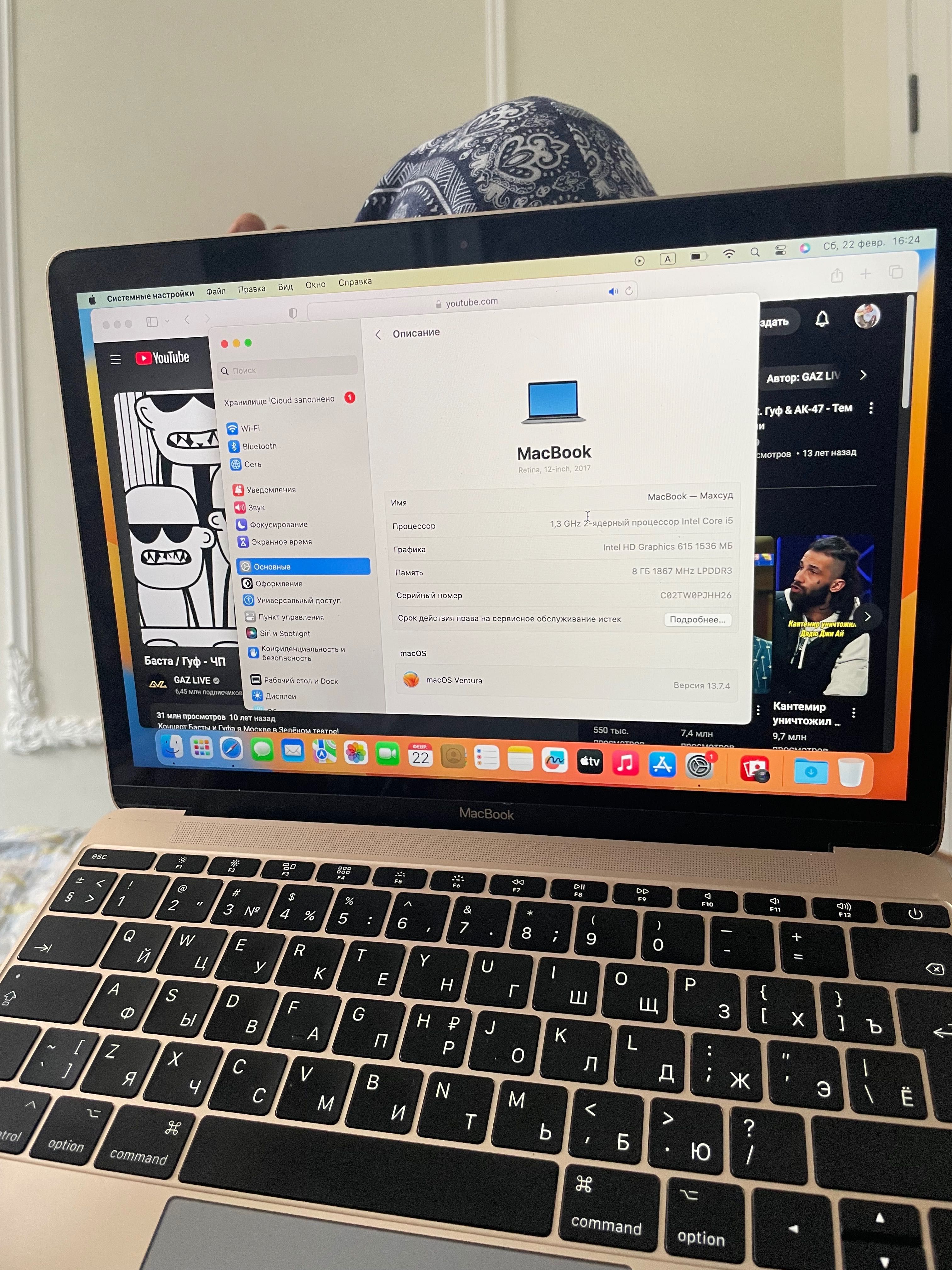 MacBook 12 2017года