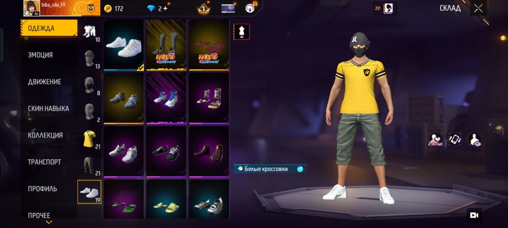 Продам акк с вк привязкой