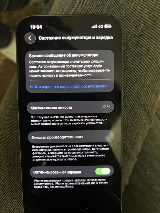 Срочно  сегодня продам айфон 13 про