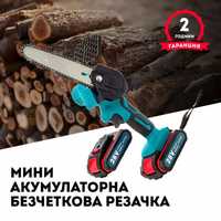 Мини акумулаторна безчеткова резачка 15 см шина– Трион на батерии 24V