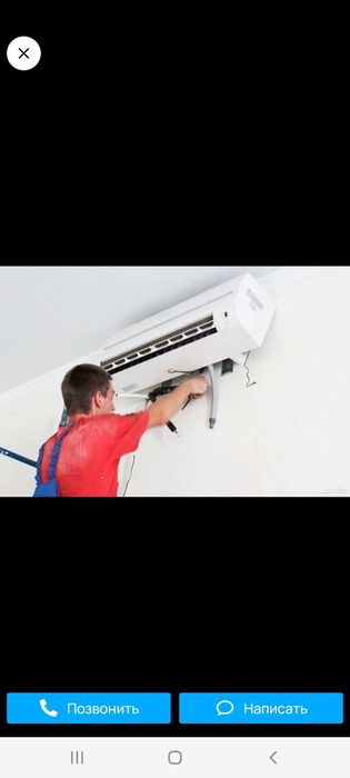 Установка заправка чистка любых кондиционеров