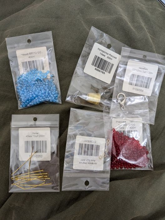 Товары для рукоделия