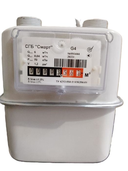 Счетчик газа бытовой СГБ "Смарт" G-4 Левый -62 (вертикальный, левый, М