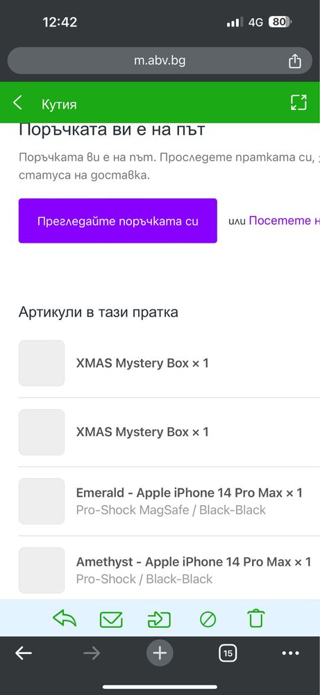 Кейсове за iphone 14 pro max mobilefox