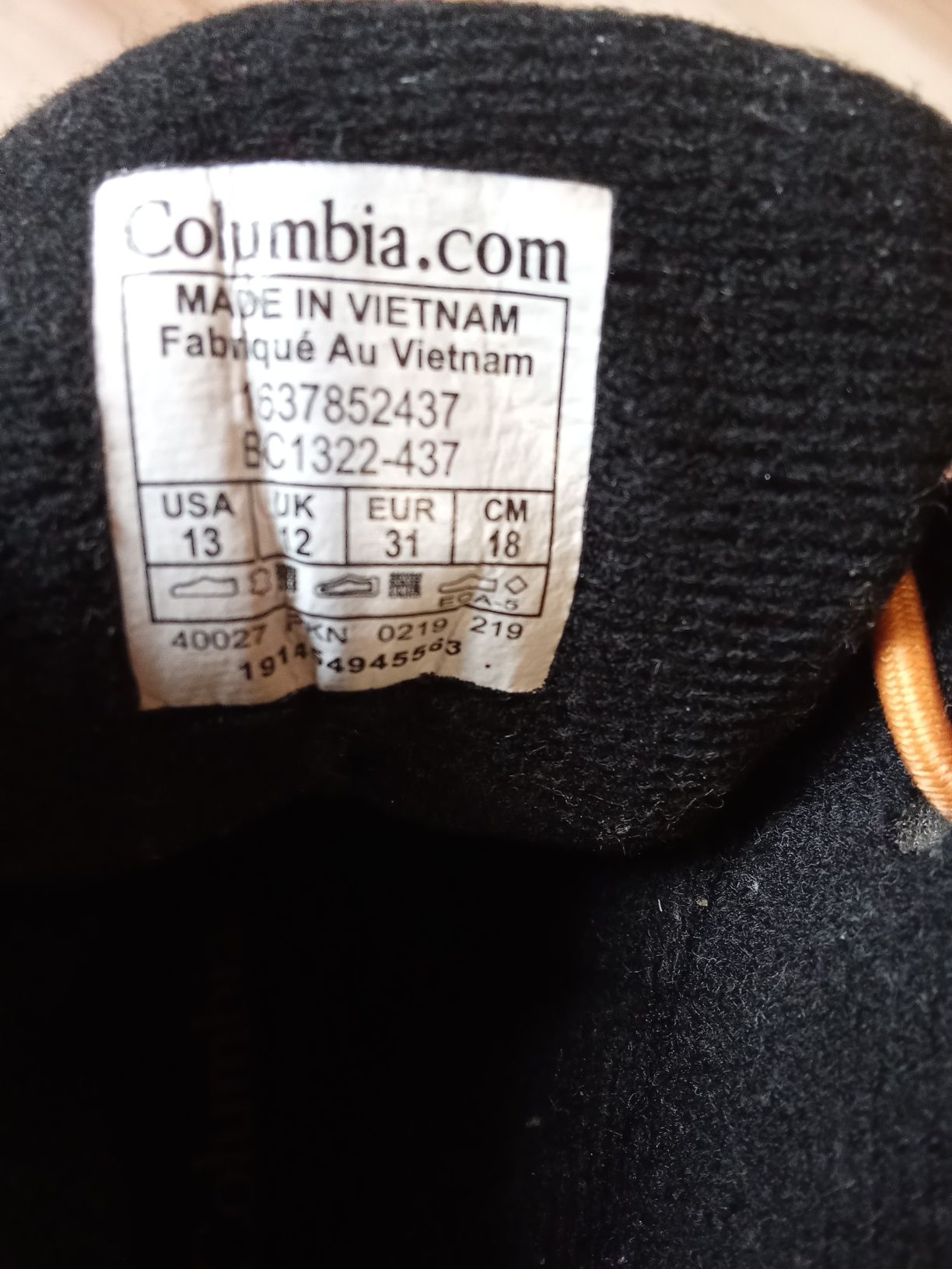 Ориг детски апрески Columbia N31