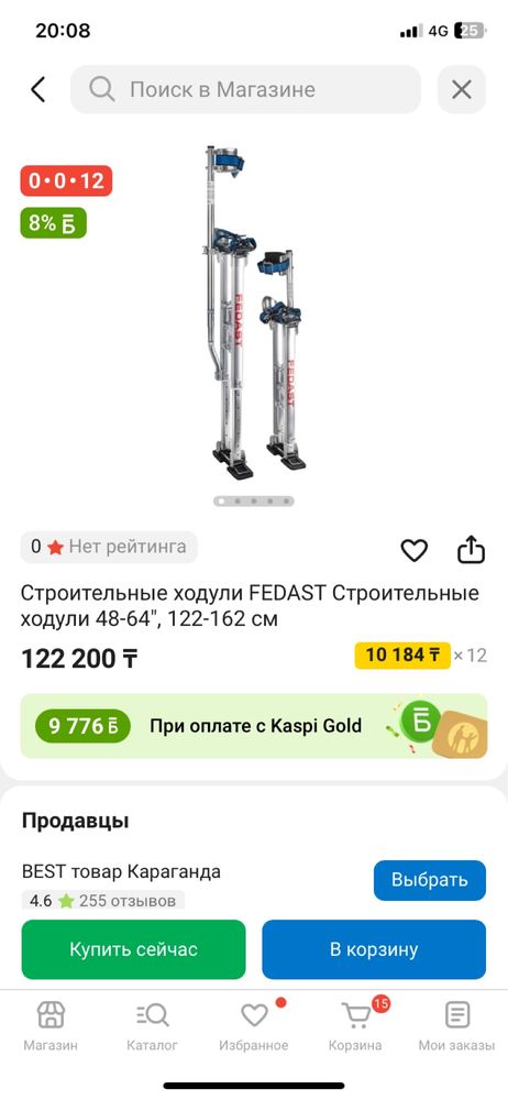 Продам хадули