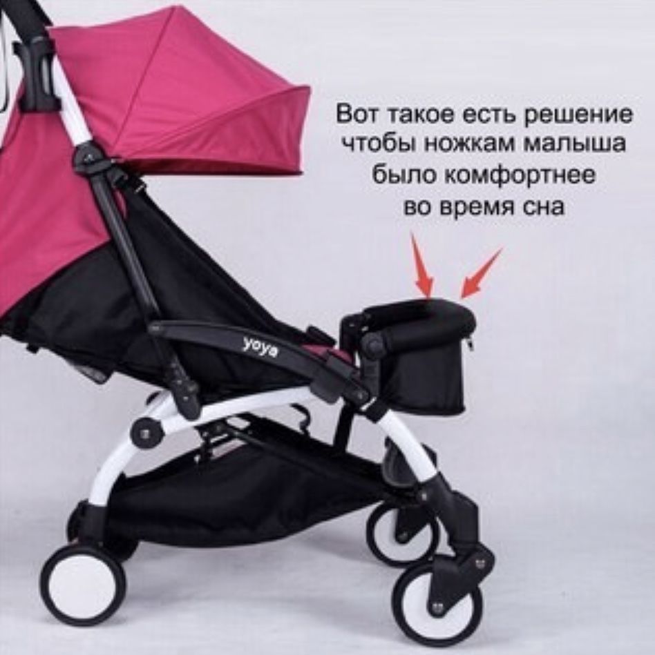 Подножка Удлинение для коляски Babytime