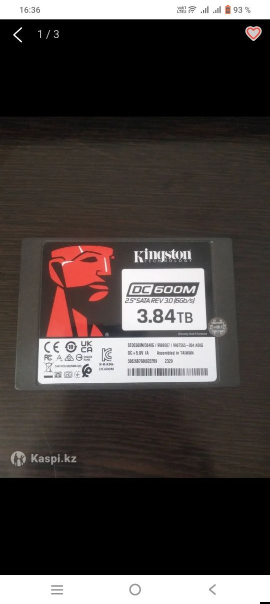 Жёсткий диск ssd 4 Tb