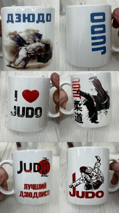 Кружка дзюдо, подарок дзюдоисту