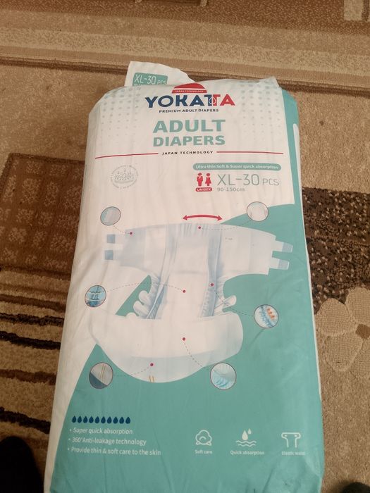 Памперс взрослый человеко