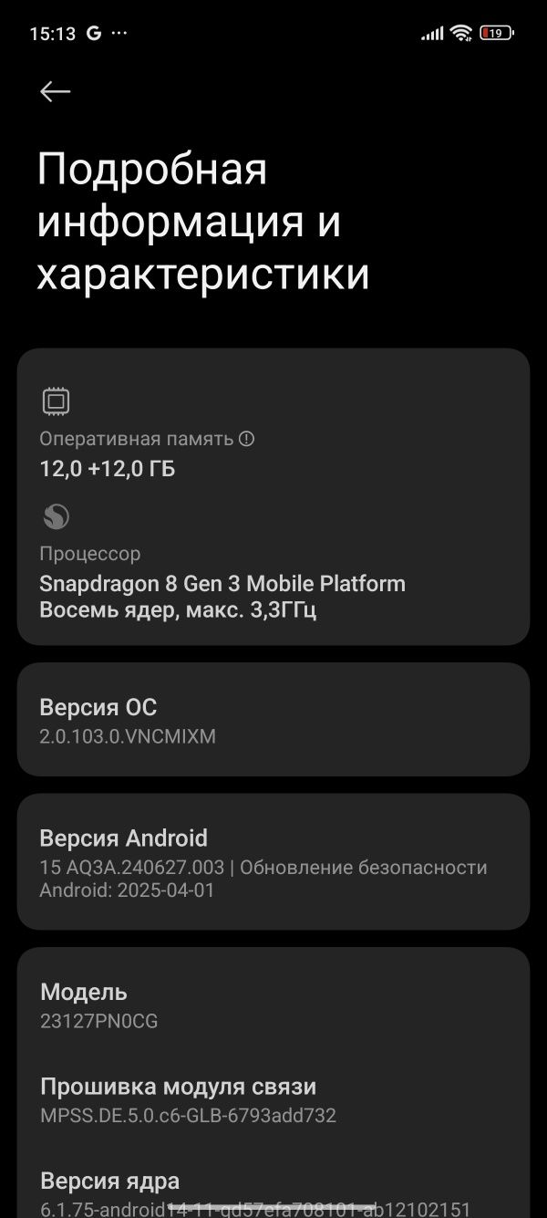 Xiaomi 14 sotiladi snapdragon 8 gen 3