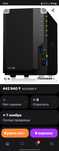 NAS Synology DS-220+
