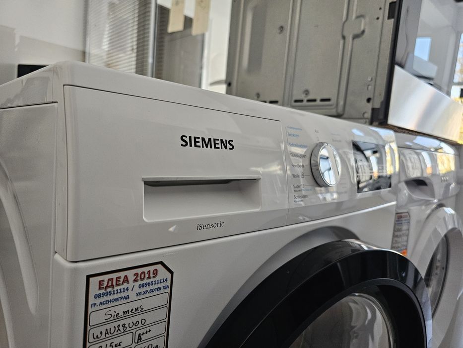 Пералня със сушилня SIEMENS iQ500