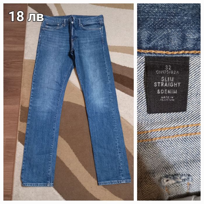 Мъжки дънки Zara,Bershka H&M,Pull&Bear