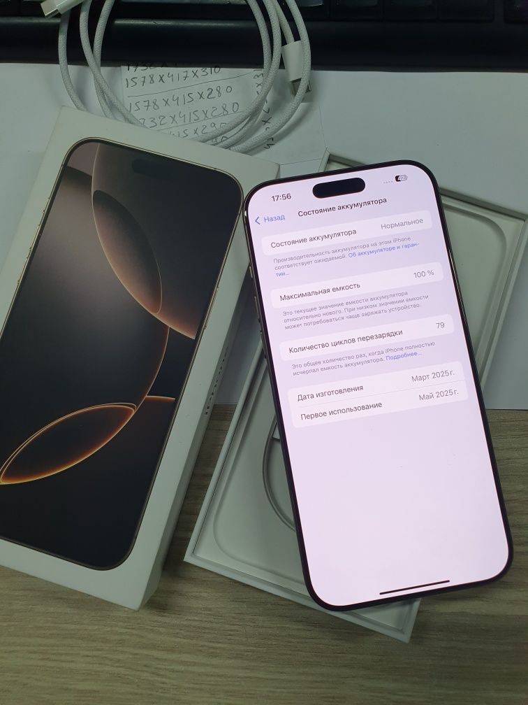 IPhone 16 Pro Max 256Gb Desert titanium