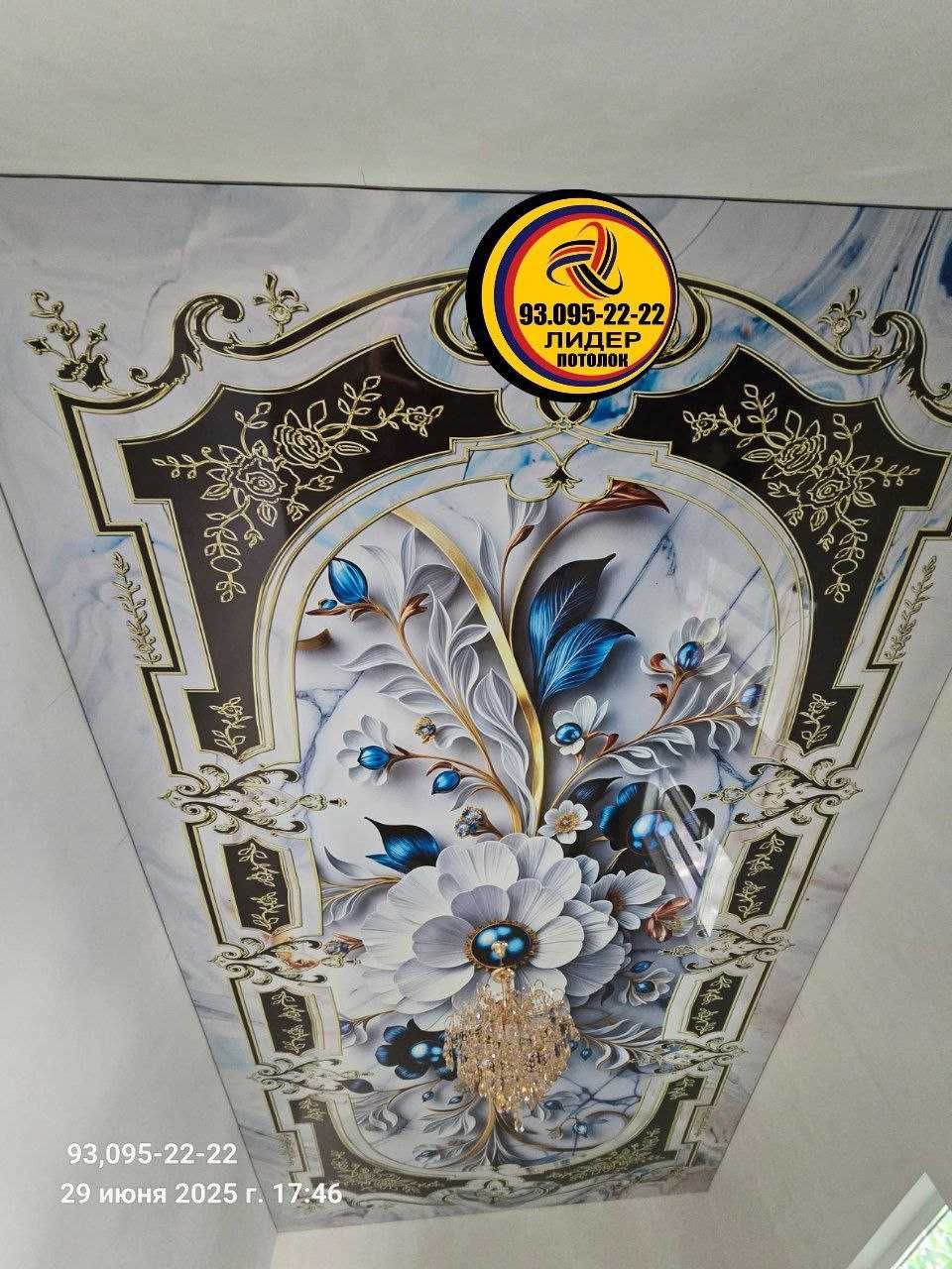 Natyajnoy potolok BUXORO 
 (BIRINCHI QUL).  Натяжной потолок Бухара