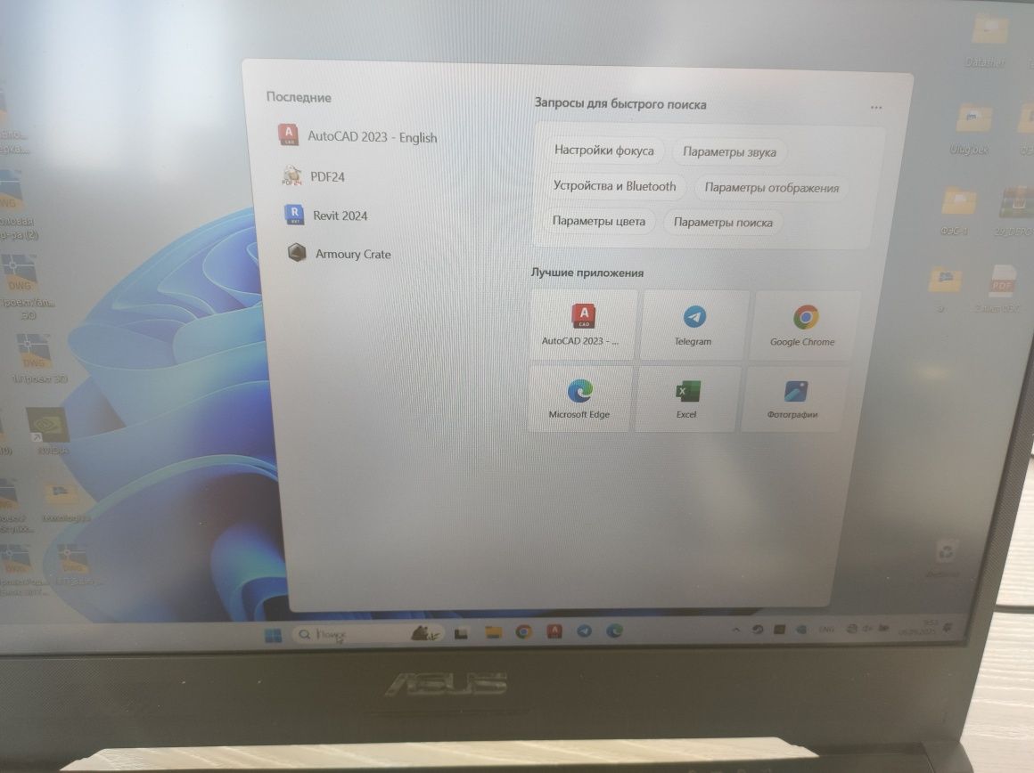 Noutbuk i5 9-avlod gtx1650 4gb